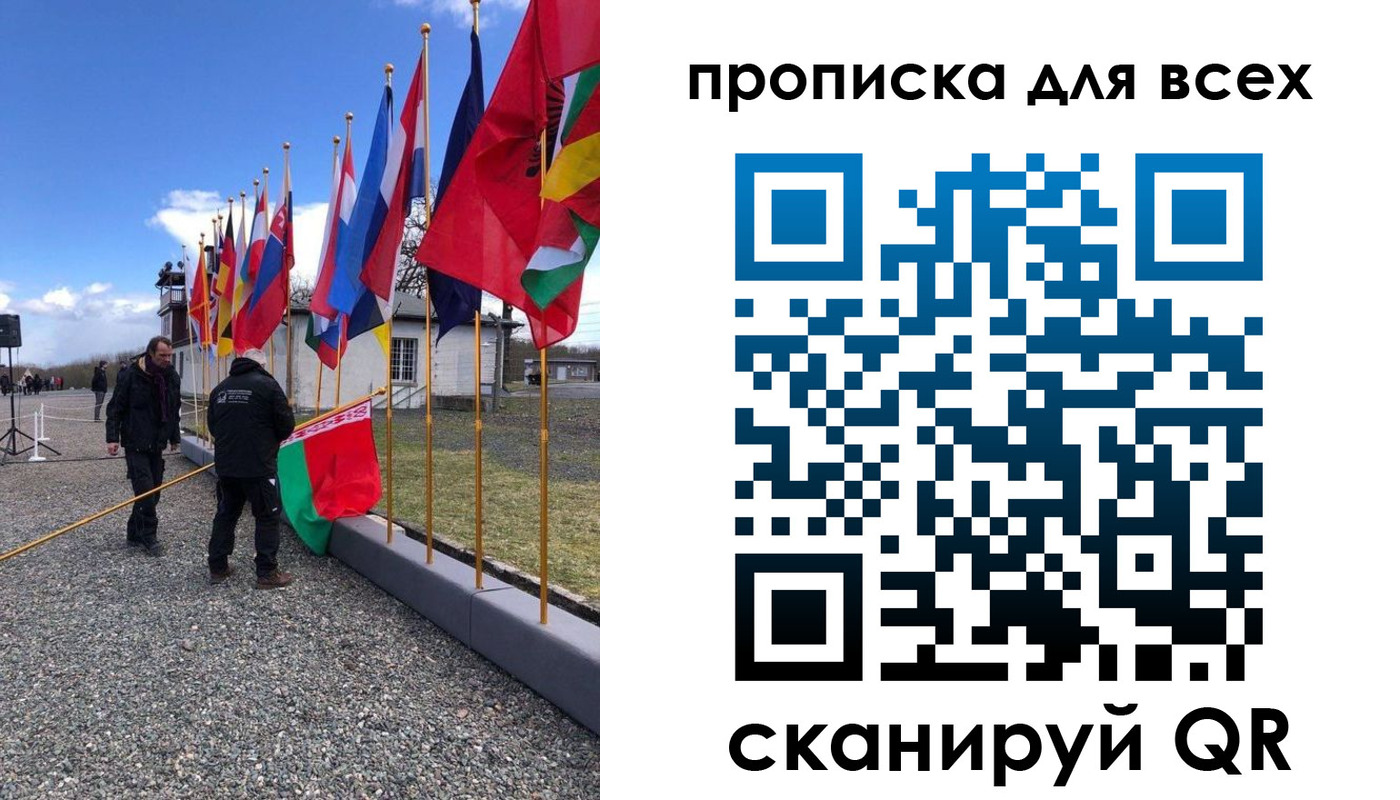 прописка регистрация в Мариинске