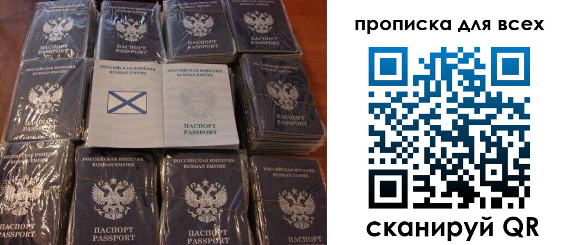 временная регистрация купить в Мариинске